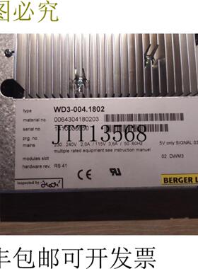 供应BERR LAHR WD3-0041802 步进驱动器