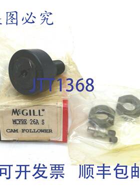 原装 供应麦吉尔 MCFRE 26A S 凸轮从动件