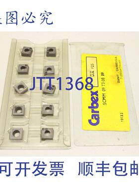 供应10x Carbex DXP25 SCMM 09 T3 08 39 可转位BLADE SCMM09