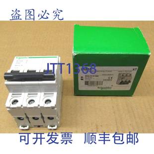 断路器 C60 10A 原装 供应24538