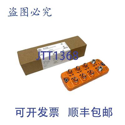供应ifm AL2330 IO-Link CompactLine 模块 IO-Link 模块 6x2