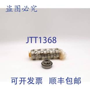 供应无 760 深沟球轴承 个 Solo 原装