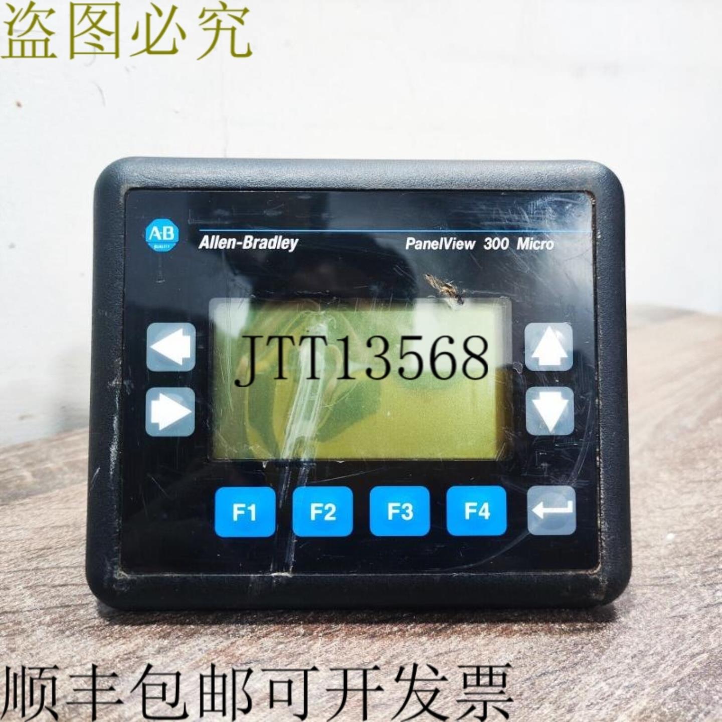 供应二手 ALLEN BRADLEY 2711-M3A18L1 SERA 面板视图 300