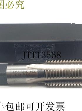 供应Titex Plus M33 B1182高速钢丝锥