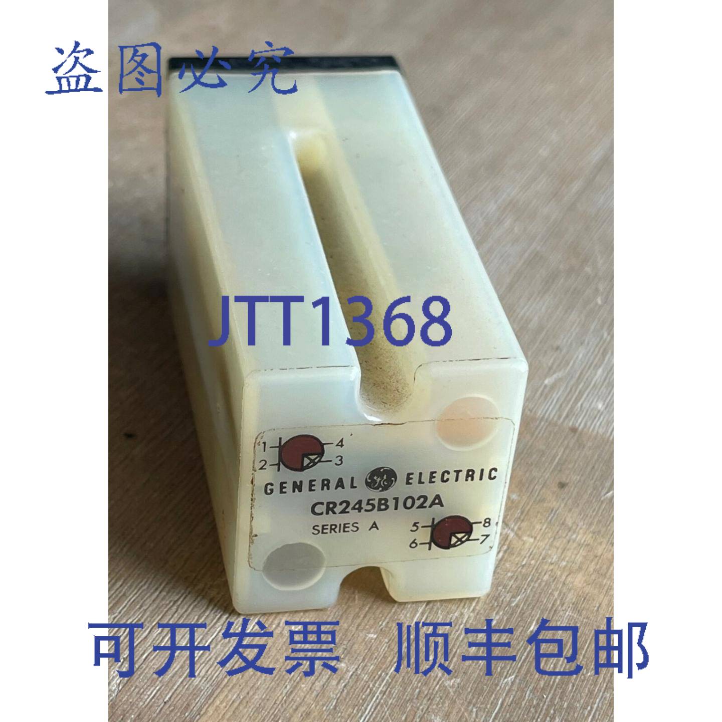 供应CR245B102A 系列A 继电器模块 10 针