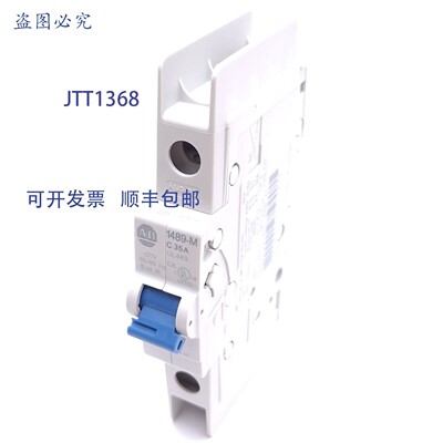 原装供应Allen Bradley 1489-M1C350 断路器,单极,277VAC 35A,