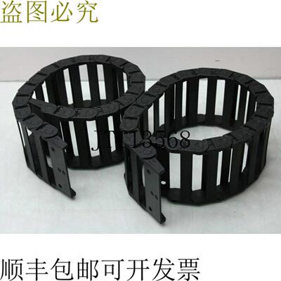 供应2 个 Igus 106075 电缆挂锁 94cm x 25cm 外部  75m