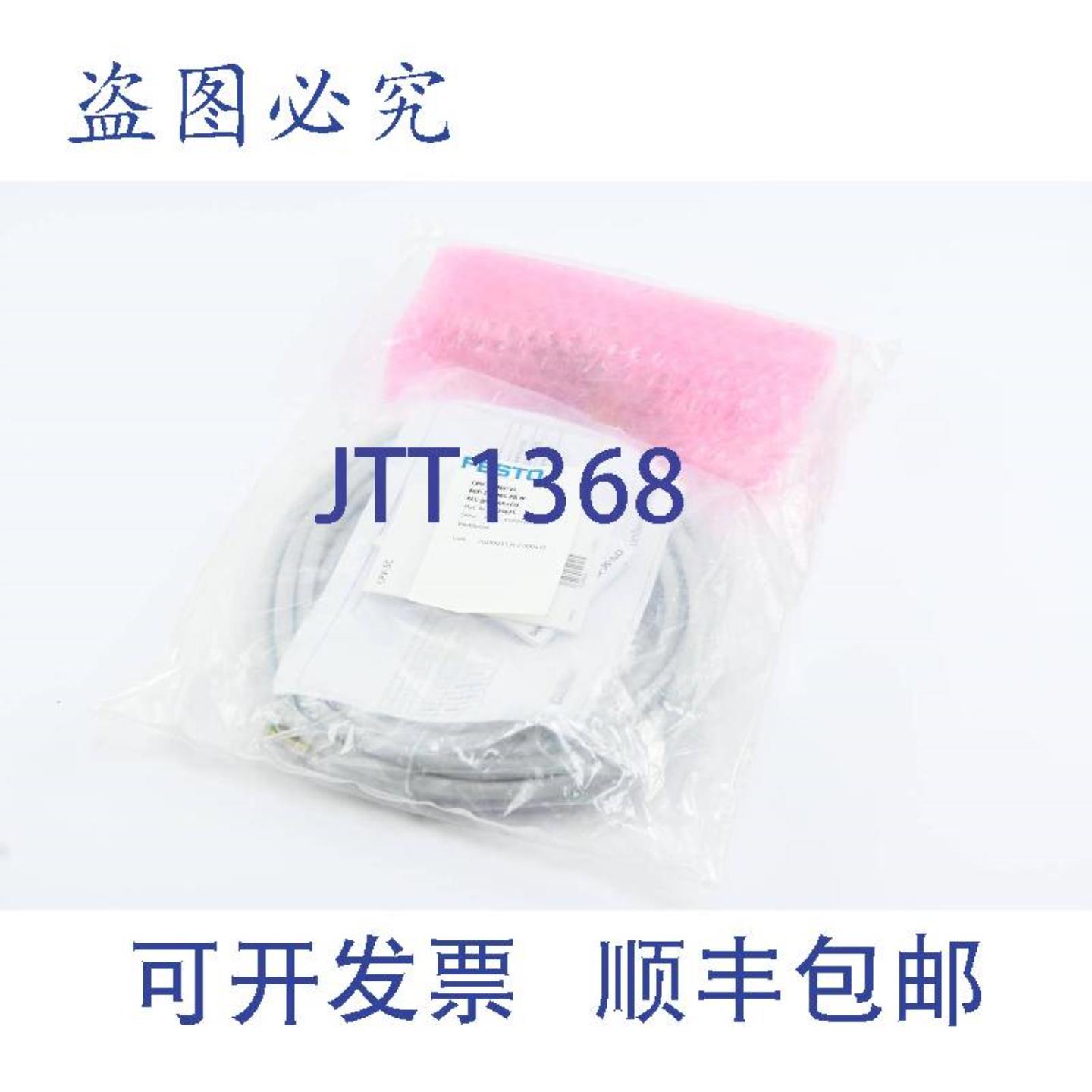 供应阀岛CPV-SC-MP-VI80P-10-1MS-PB-N-XLC-JJ4DS4K+CQ525675序列