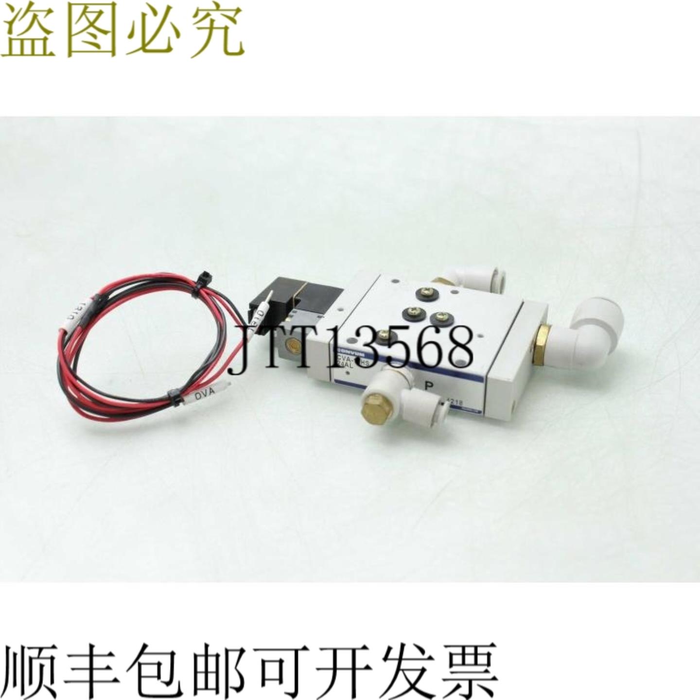 供应Myatuku Convum CVA-15HS 24A Vac&iacute;o Electrov&am