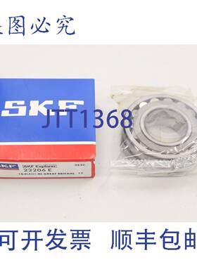 原装供应 22206 E 球轴承 30x62x20 调心滚子轴承 22206E