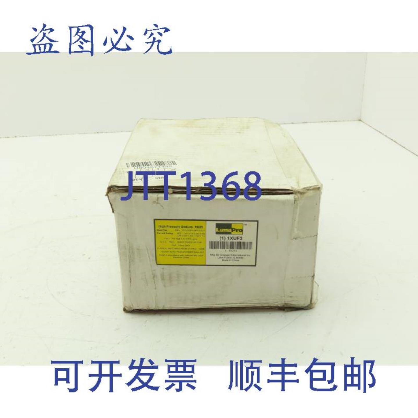 供应LumaPro 1XUF3 HID 镇流器 100W 单灯高压钠灯