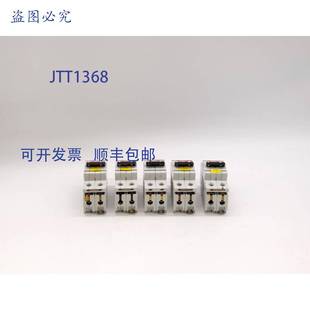 原装 断路器 B10 件 供应S262