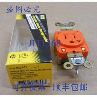 隔离单插座 橙色 供应HUBBELL 15R NEMA IG5261 125V 原装 15A