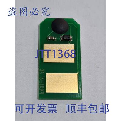 原装 供应OKI B401d B401dn MB441 MB451 451W 的硒鼓