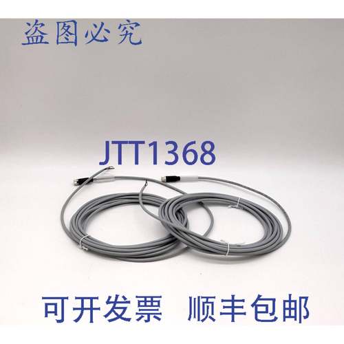 原装 供应Murr Elektronik 7000-08041-2300500 连接线 - 2 件