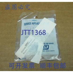 离合器垫圈 NIB 个 HSG 105068 HOBART 供应1 原装