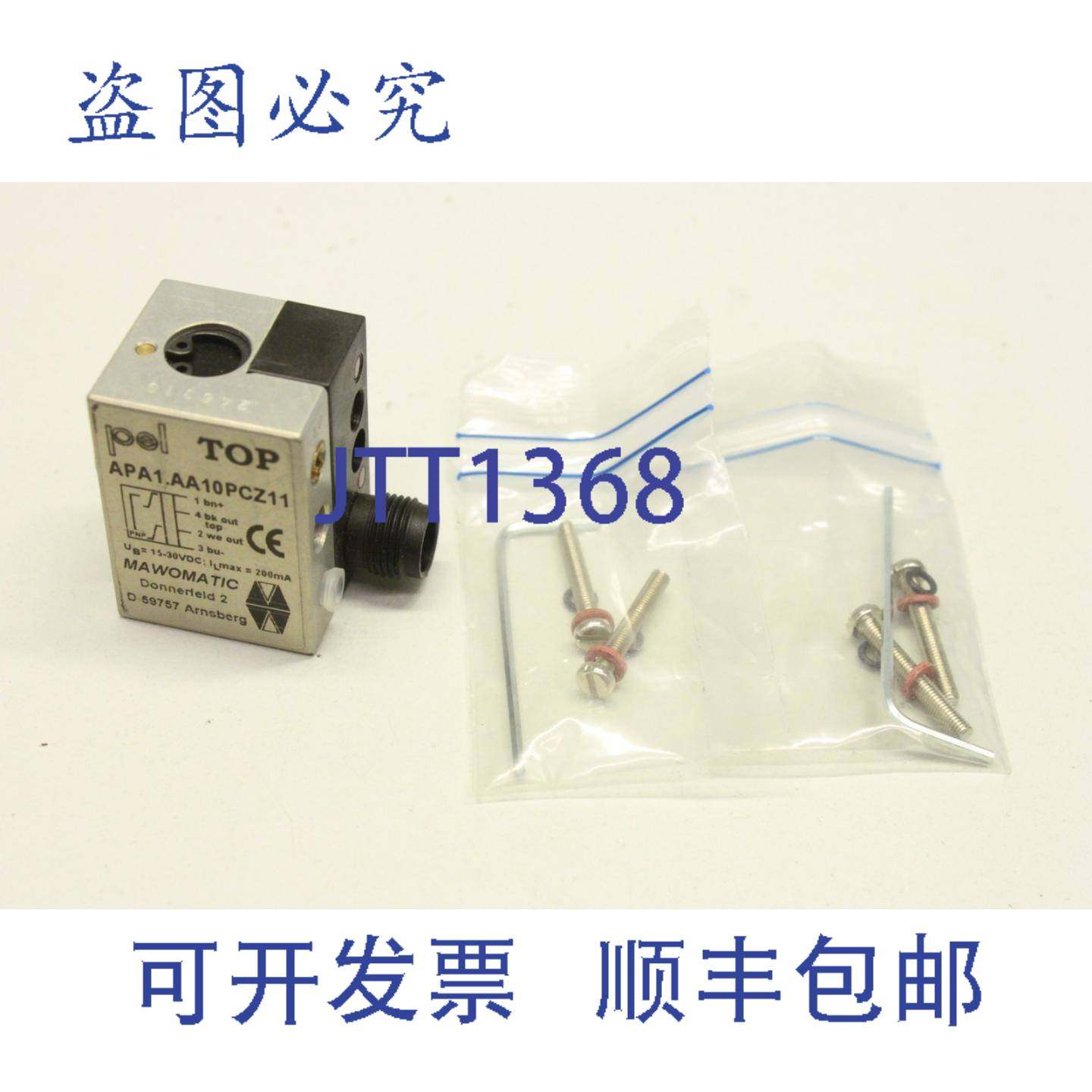 原装供应MAWOMATIC APA1.AA10PCZ11开关测量开关背压开关246319