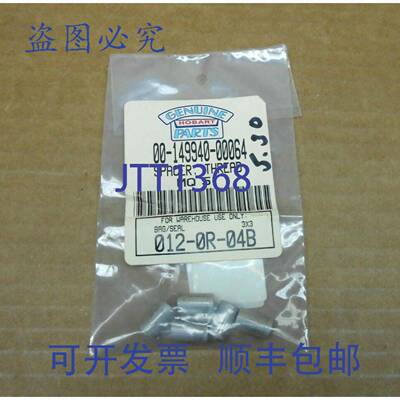 原装供应5 NIB HOBART 00-149940-00064 149940-64 垫片 - 螺纹