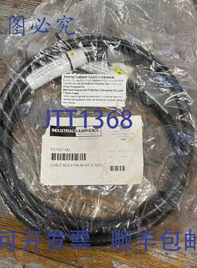 供应工业级AMPHENOL P31387-M2 线缆 M29 4 针 MSFS 12 GA 6