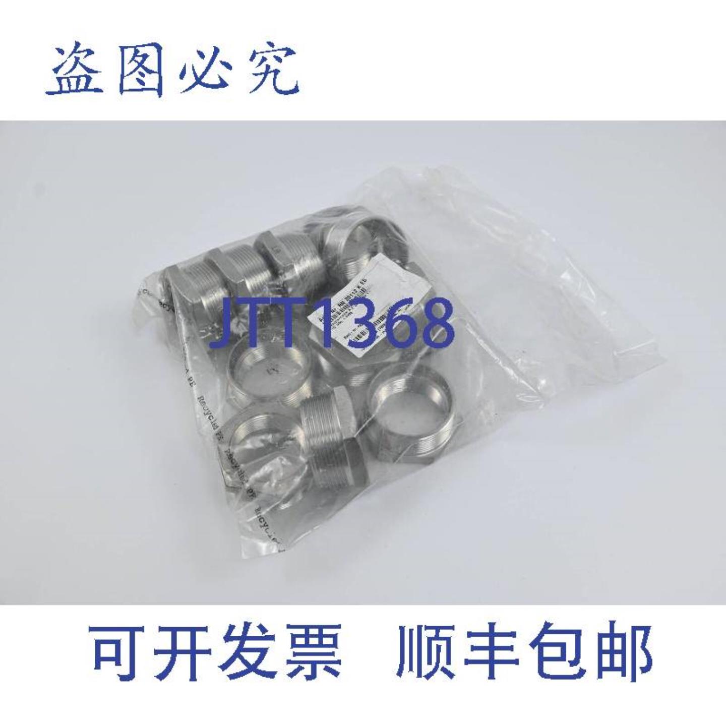 供应1减径接头 R2 AG-Rp 1-12 IG RN 20112 K ES RN20112KES