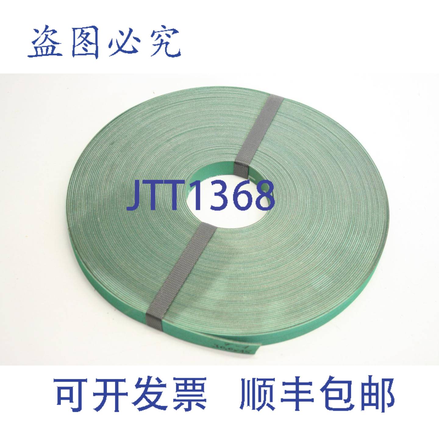 供应30m x 15mm 传送带骑马钉装订机 HK55 和 MM1 传送带 5