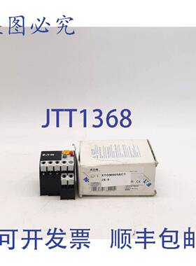 原装 供应进口XTOM009AC1过载继电器