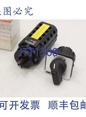 供应VYNCKIER 1-2 75kW Merz 151凸轮开关开关09215102310