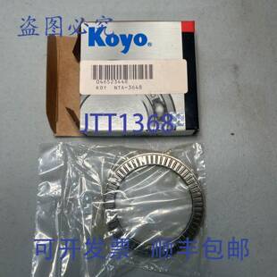 原装 供应KOYO NTA-3648 推力垫片