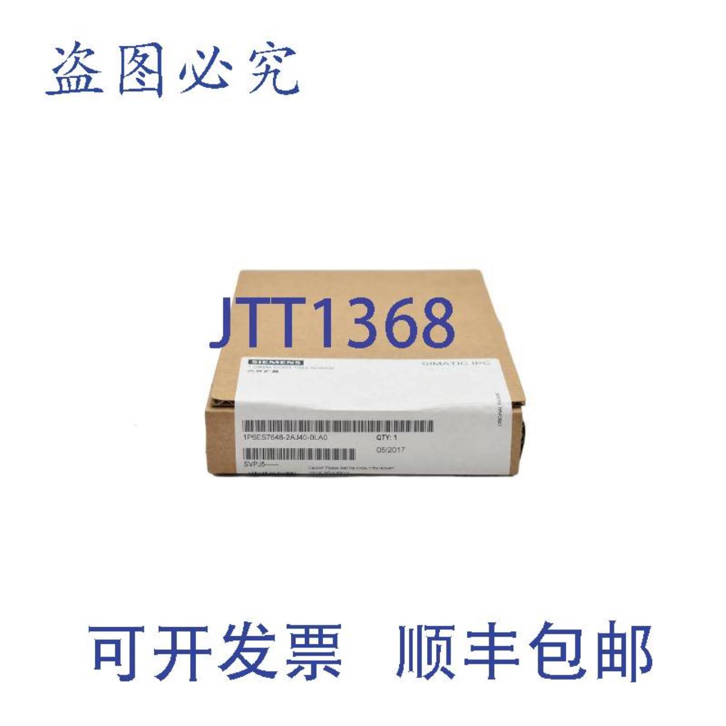 供应Simatic1GBDDR31333SDRAM6ES748-2AJ40-0LA06ES7648-2AJ40-0L