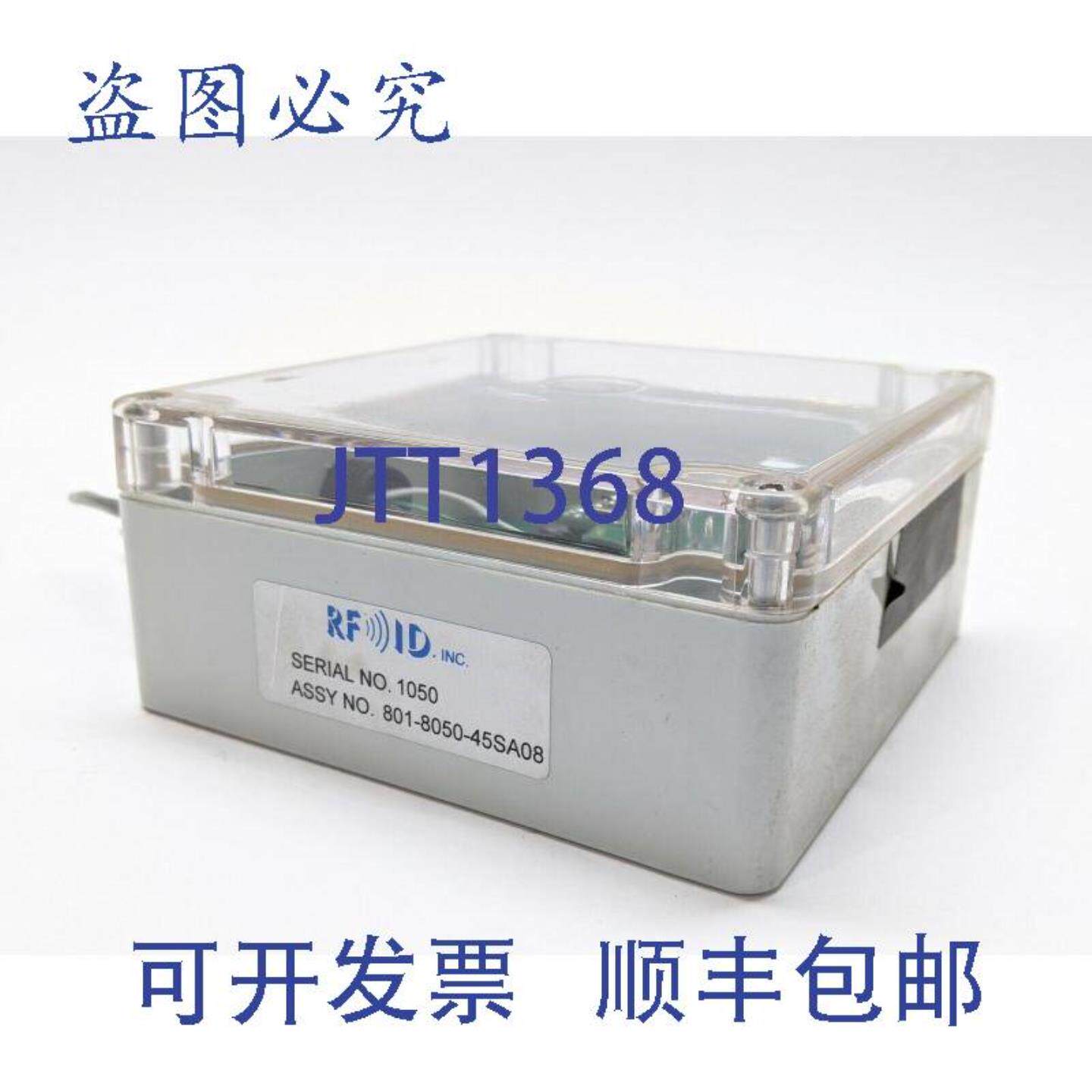 供应RFID Inc 801-8050-45SA08 智能接口读取器天线