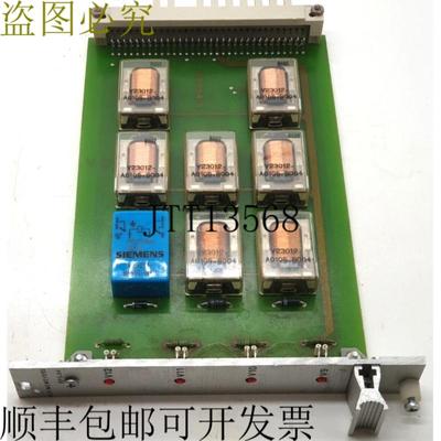 供应Kleinewefers RP864 电路板模块