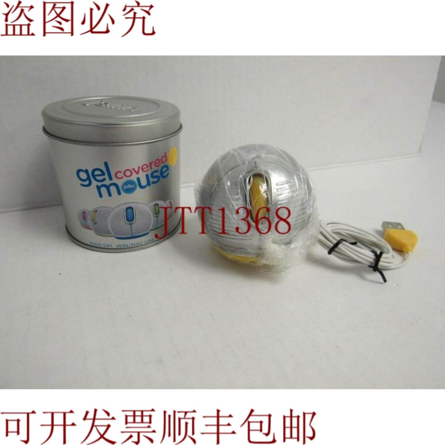 供应Jelfin G800i 文化包 涂层 1000 Dpi WinMac USB 鼠标