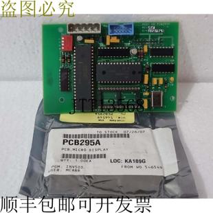DECKER REVAB PCB 显示控制器 295 供应MARTIN