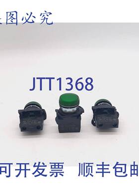 原装 供应Allen-Bradley 800F-N3G LED 模块带绿色 - 3 个装