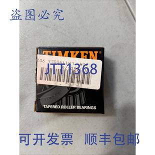 902A1 原装 LM11900LA TIMKEN 圆锥滚子轴承 供应