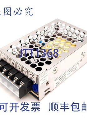 原装供应TDK-Lambda LS25-3.3 电源,输入:100-240VAC 0.7A 50/60