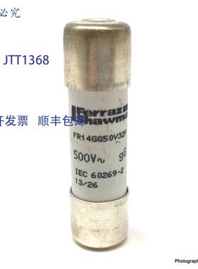 原装 供应保险丝 FR14GG50V32P Ferraz Shawmut 32A P200757J