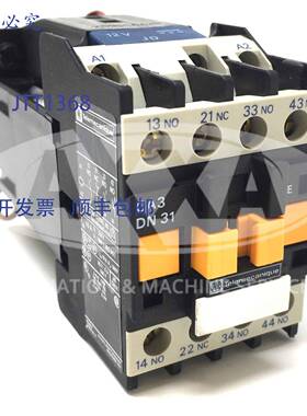 原装 供应控制继电器 CA3DN31JD Telemecanique 3NO/1NC 12VDC 00