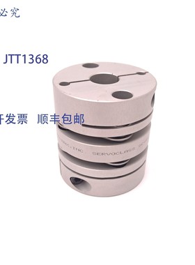 原装供应Zero Max SC050 ServoClass 双挠性联轴器,扭矩:221 英