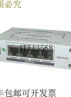 供应Shinybow SB-6340 Shinybow 组件 Cat5 扩展器无线器