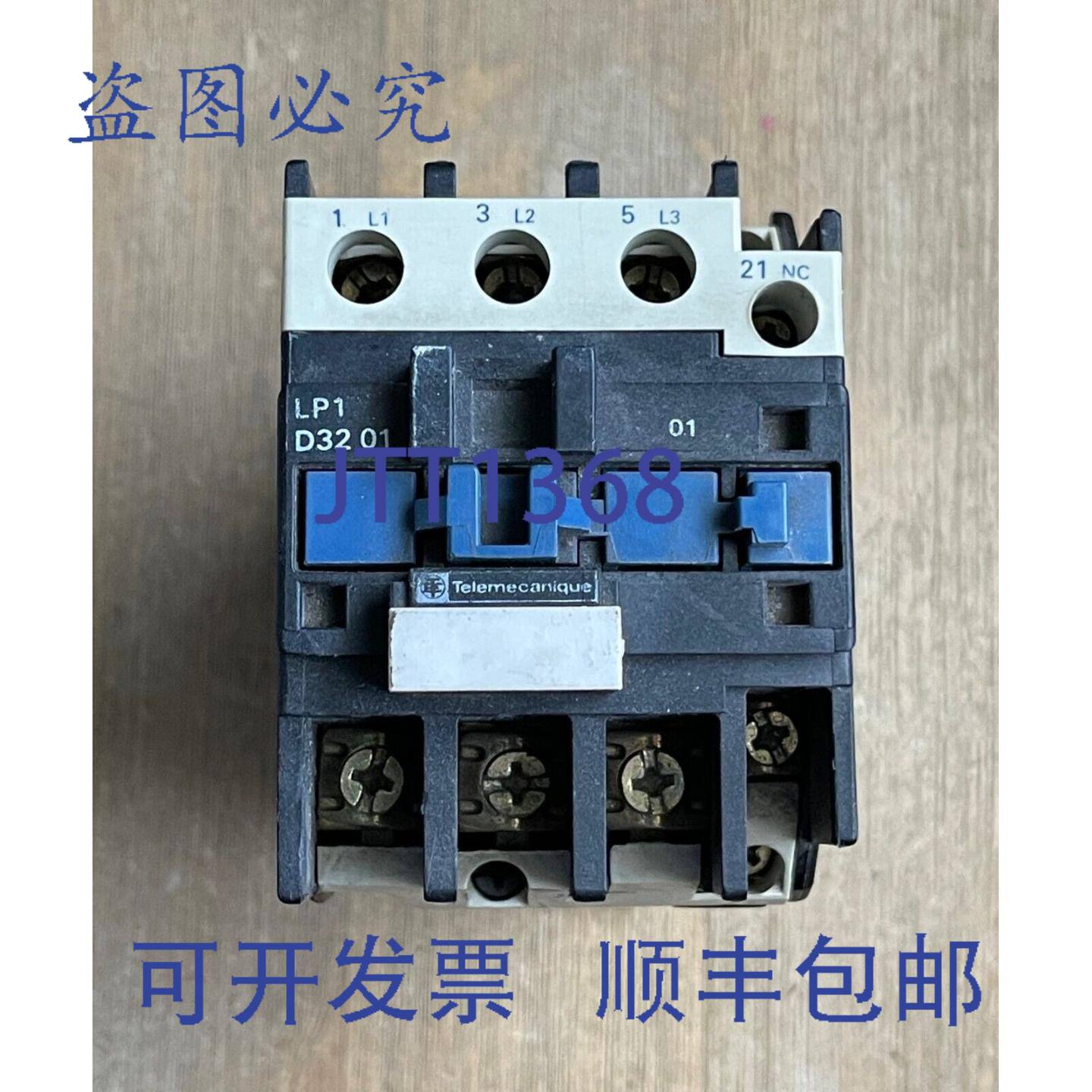 供应TELEMECANIQUE LP1 D32 01 接触器 LP1D3201