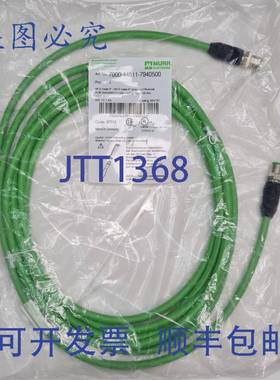 原装 供应MURR - 7000-44511-7940500 MURR MURR M12 5 米以太网
