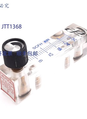 原装供应Cole Parmer 流量计,范围:3-30 SCFH,压力:大 100psi,