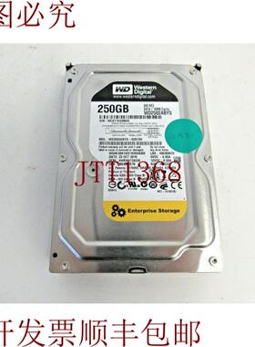 供应数据 RE3 WD2502ABYS-02B7A0 250GB 7200RPM SATA-2