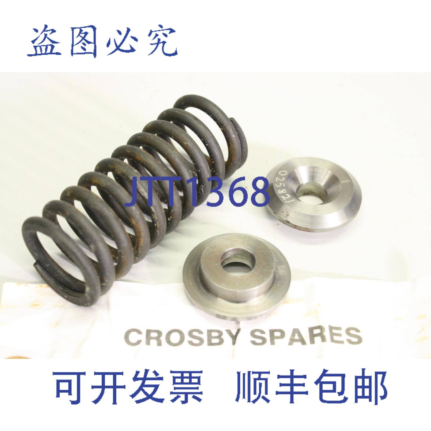 供应Crosby Spares 946301 X0804 控制器弹簧 025821
