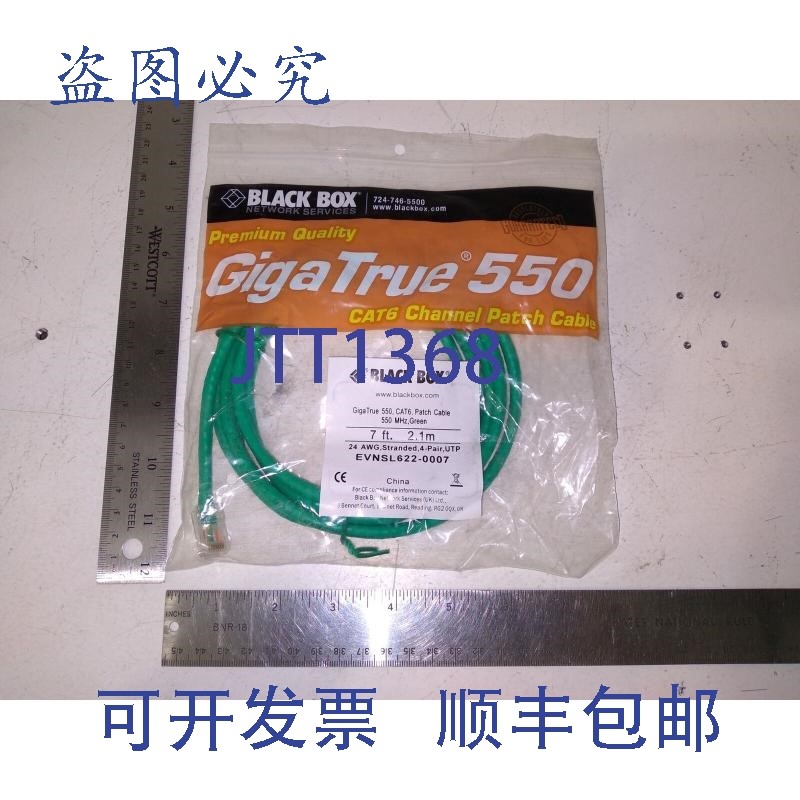 原装供应BlackBox、EVNSL622-0007、GigaTrue CAT6 通道跳线