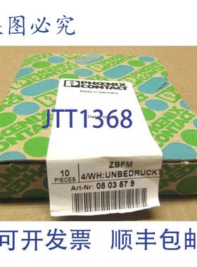 原装供应10 NIB PHOENIX CONTACT ZBFM4/WH:UNBEDRUCKT 08-03-57-