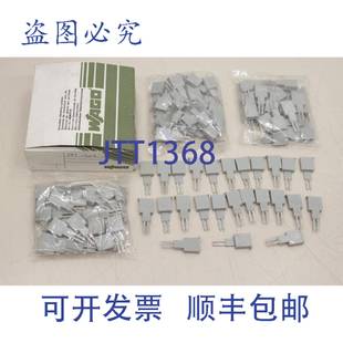 供应100x 24A 281 6mm 插头 407 原装