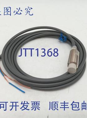 原装 供应E2EX8MD1接近传感器