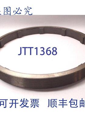 供应LunkenHeimer 20英寸座圈